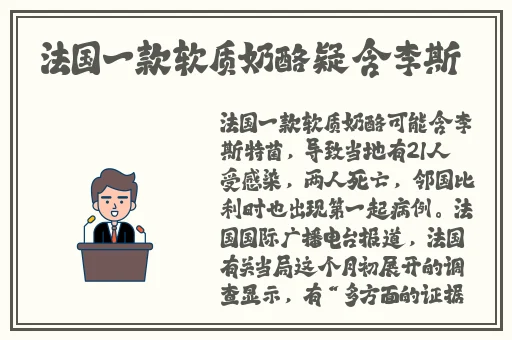 精品国产一区二区三区av